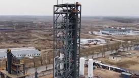 我国首个50万吨级生物质绿色醇油示范项目开工 氢基液体燃料产业迈向规模化建设发展阶段