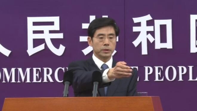 商务部 推进电商高质量发展 更好服务实体经济