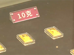 金饰克价一夜上涨49元 小克重产品受青睐