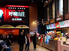 第十六届北影节"北京展映"今天开票