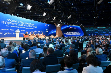 首届俄罗斯太空论坛在莫斯科举行