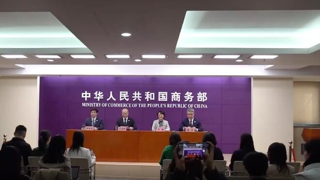 商务部 第26届投洽会9月8日至11日在厦门举办