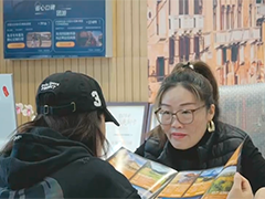 人民币汇率持续走强 催热出境游