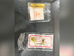 上海浦东街头兜售"低价黄金"诈骗嫌疑人被抓获