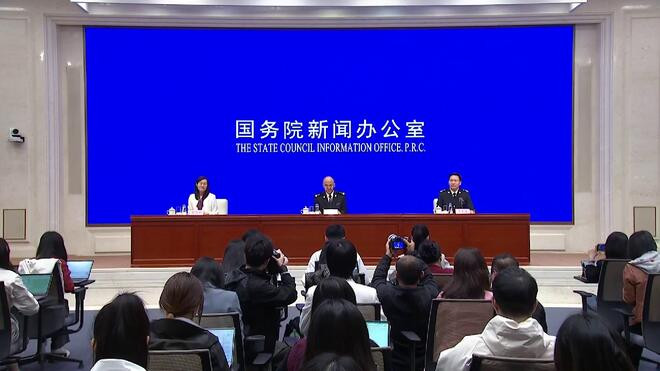 国务院新闻办新闻发布会 今年一季度我国外贸起势有力 开局良好