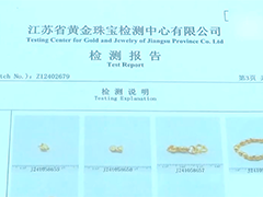 苏州团伙制售掺假黄金 72家金店被骗