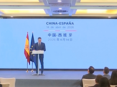 西班牙首相桑切斯举行记者会介绍访华成果 两国政治对话提升到近53年来最高水平
