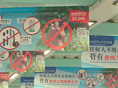 香港最严控烟令来了 游客无豁免 携烟不吸也面临罚款