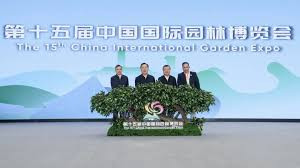 浙江温州 第十五届中国国际园林博览会 园博园打造"一阁两馆十二景"核心景观