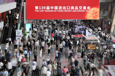 第139届广交会今天开幕