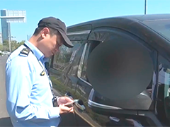 深圳到香港收费580元 涉事司机从事非法营运被处罚