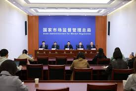 市场监管总局启动CCC认证守底线专项行动 突出"严" 全链条 全方位加强监管