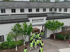 村里有了"小而美" 游客爱上"慢时光"