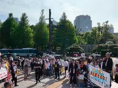 日本民众举行大规模集会 反对高市政权危险动向