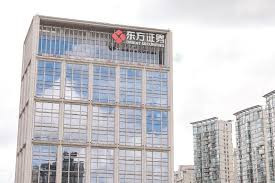 东方证券拟收购上海证券 合并后资产总额有望进入行业前十