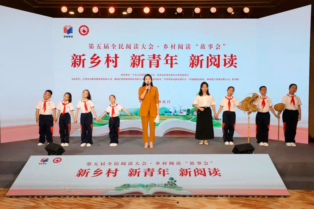 第五届全民阅读大会在南昌举办