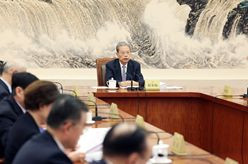 赵乐际主持召开十四届全国人大常委会第六十五次委员长会议
