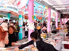 各地举办多种活动共促全民阅读 共建书香社会