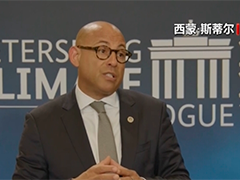 联合国气候机构负责人表示 化石能源价格高企 应加快清洁能源转型