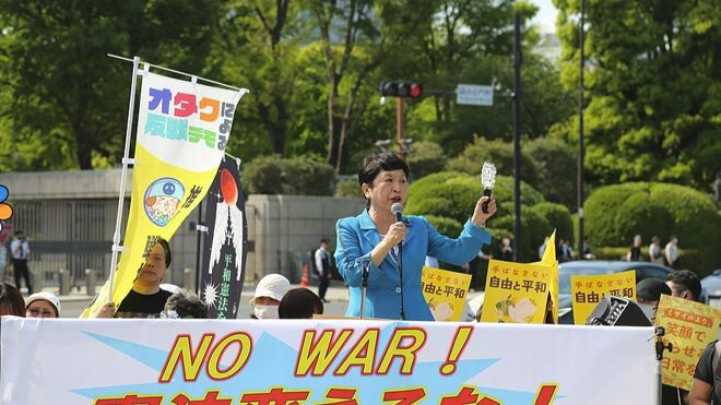 日本民众举行集会 谴责政府解禁杀伤性武器出口严重违宪