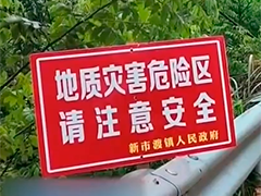 湖南降雨致472座水库溢洪 正排查隐患点