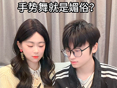 4.21花楼