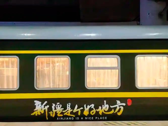 新疆今年首趟"新东方快车"旅游专列开行