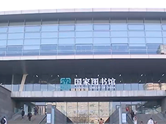 【新思想引领新征程】建设书香中国 构筑精神家园