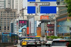 商务部 一季度批发和零售业增加值同比增4.1%