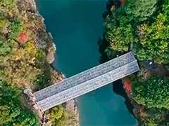 【文化中国行】廊桥:飞虹跨碧水 千年系乡愁