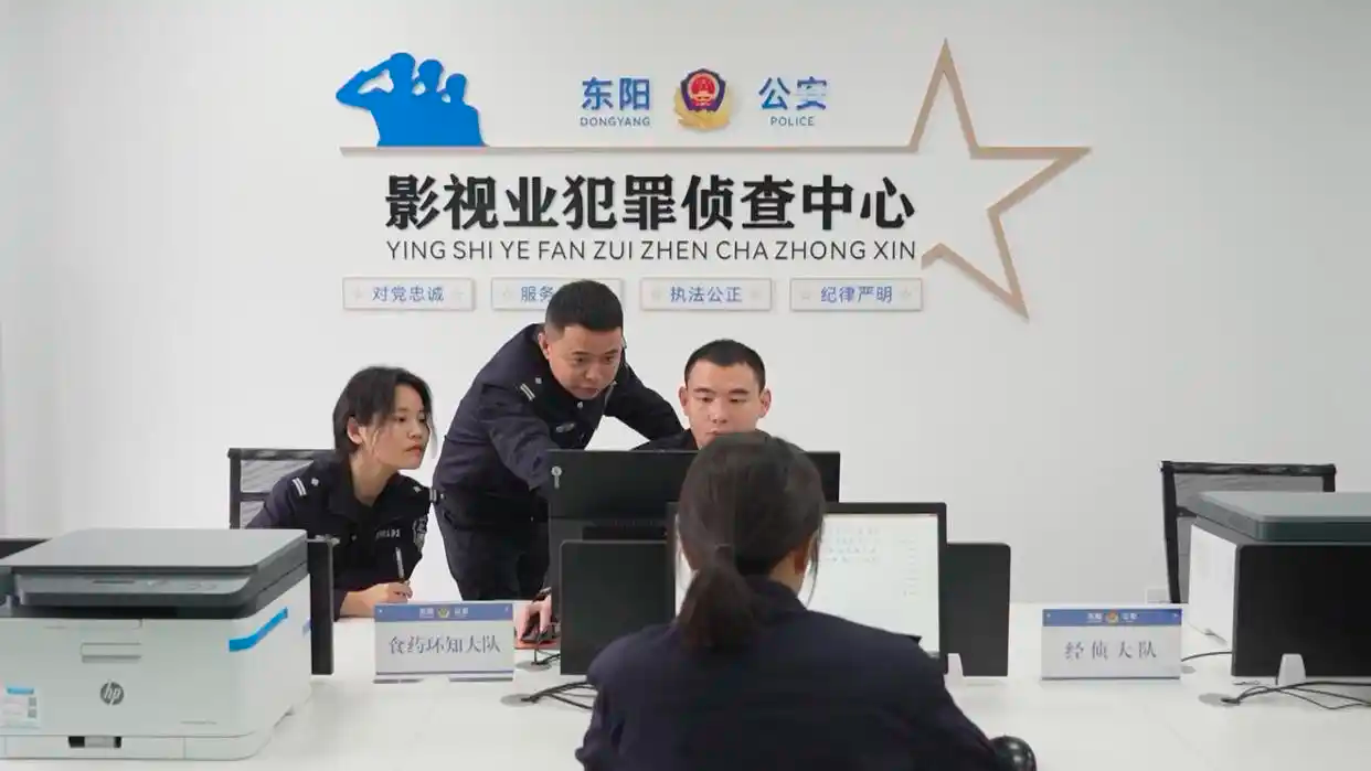 第26个世界知识产权日 浙江警方侦破侵犯春节档电影著作权系列案