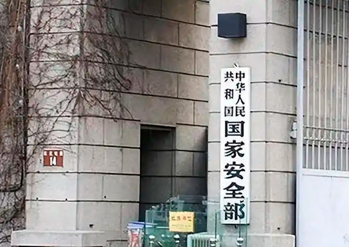 国家安全部 别让虚拟定位沦为境外窃密的隐形工具