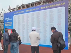 上海春招进行时 AI人才成"香饽饽"