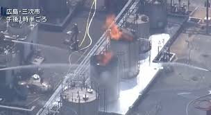 日本广岛县一制药厂储罐爆炸 5人受伤