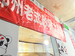 上海杜绝"幽灵外卖" 电子证照全覆盖