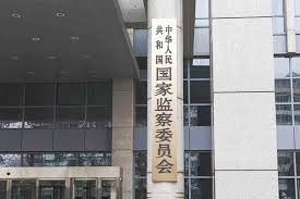 中央纪委国家监委 3月查处违反八项规定精神问题21274起