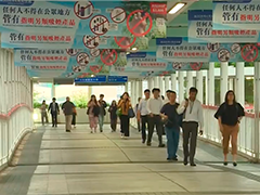 香港明起加强控烟措施 禁止在公众场所吸用或携带电子烟