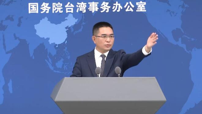 赖清德取消窜访斯威士兰·国务院台办 妄图挑战一中原则 只会四处碰壁