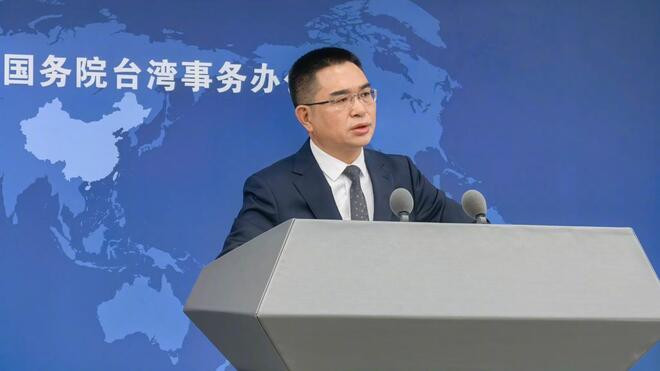 国务院台办 和平统一是台湾经济发展的空前良机