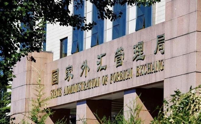 国家外汇管理局 3月我国国际收支货物和服务贸易数据公布