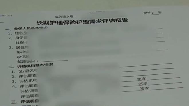 上海警方侦破首例新型诈骗