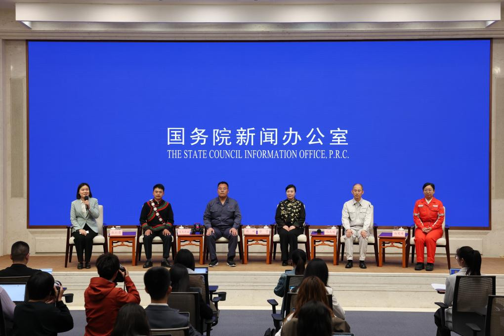 国务院新闻办举行"新征程上的奋斗者"中外记者见面会