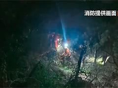 轻信"网红"线路登山遇险 消防紧急救援