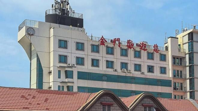 上海居民可通过有资质旅行社报名赴金门、马祖旅游