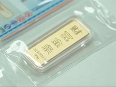 网恋"高管"诱导投资 警方及时拦截黄金交易