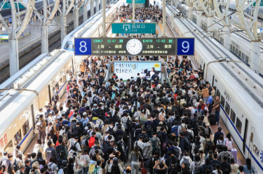 "五一"假期 全社会跨区域人员流动量预计超15亿人次