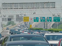 G40高速返程平稳 高峰期间部分路段限流