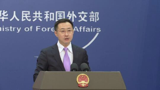中国外交部 敦促美方终止对古巴封锁制裁和胁迫施压