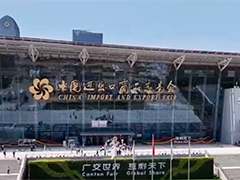 第139届广交会 现场意向出口成交257亿美元