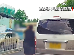 司机开"斗气车"伤及家属 诉对方司机赔偿23万元